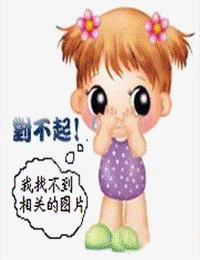 我愿為你披荊斬棘